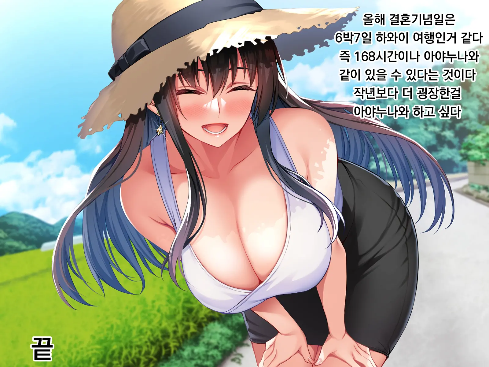 Tokai Onee-Chan Mitchaku Tanetsuke 27-Ji